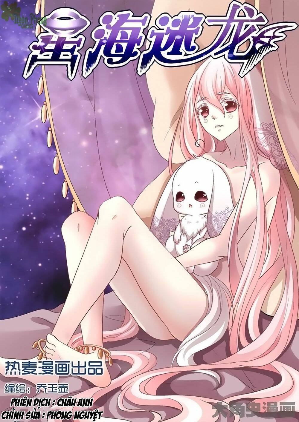 Tinh Hải Mê Long: Chapter 8