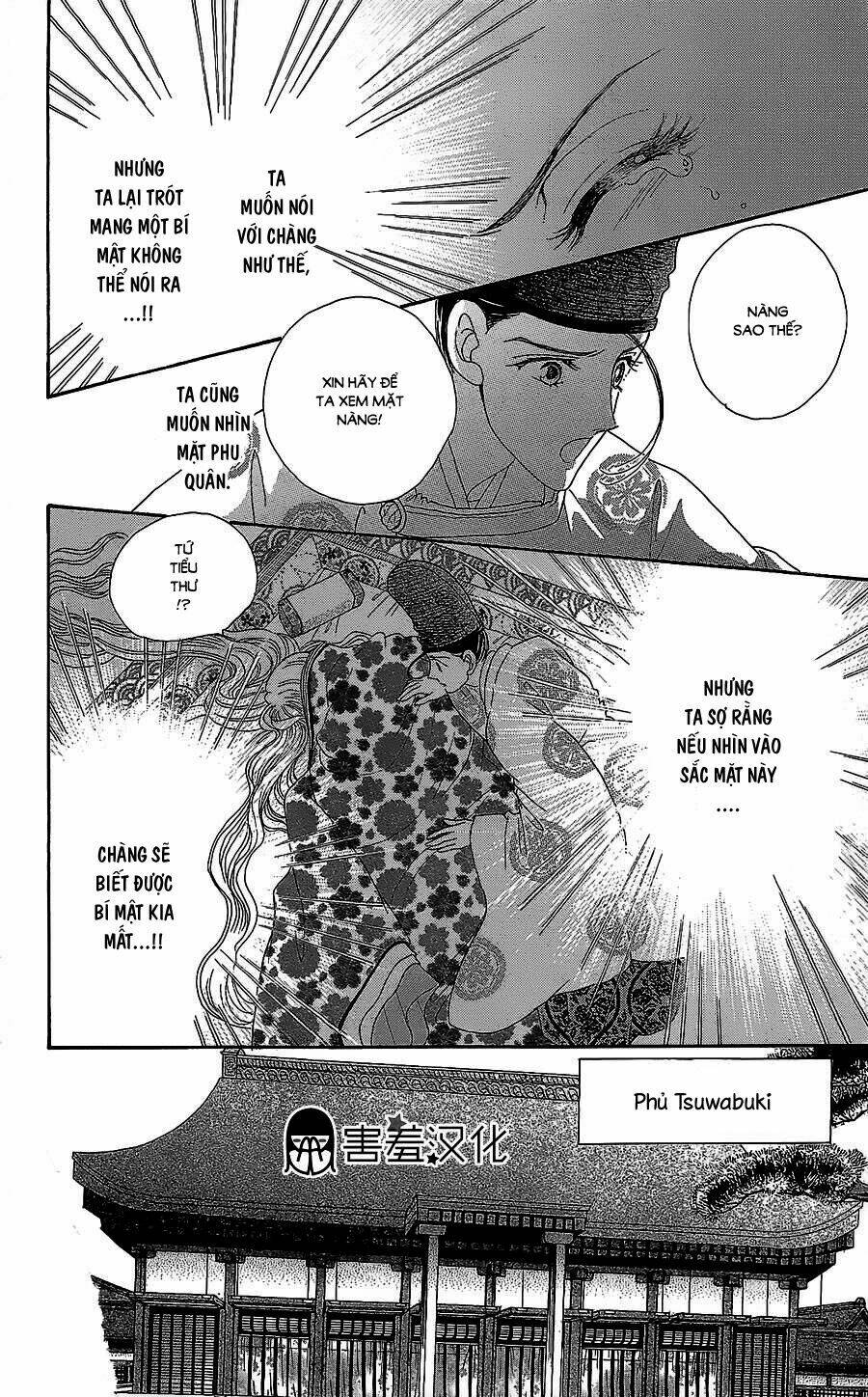 Torikae Baya: Chapter 11