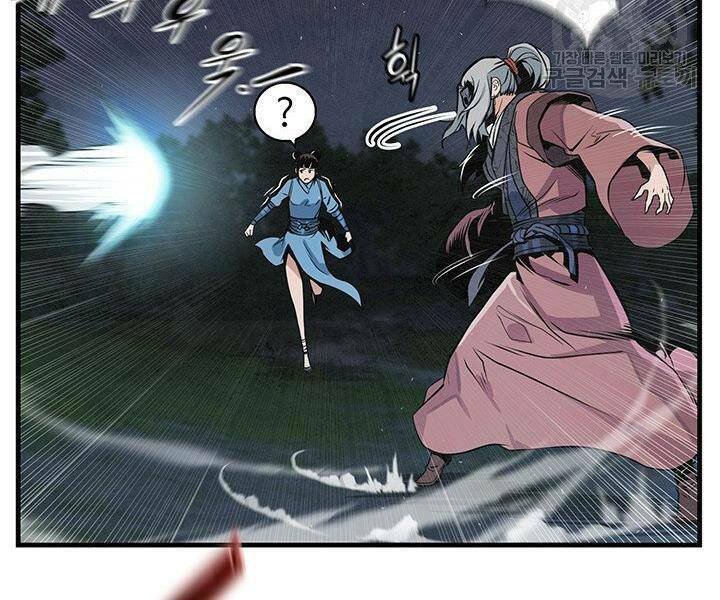 Mục Hạ Vô Nhân: Chapter 11