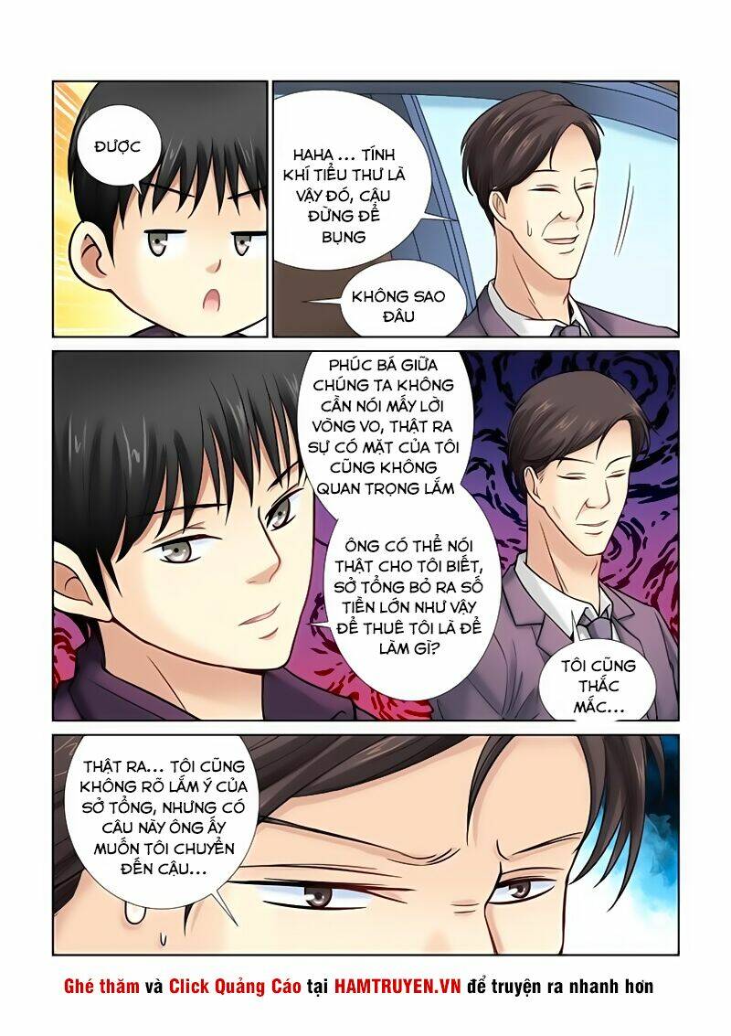 Cao Thủ Cận Vệ Của Hoa Khôi: Chapter 14