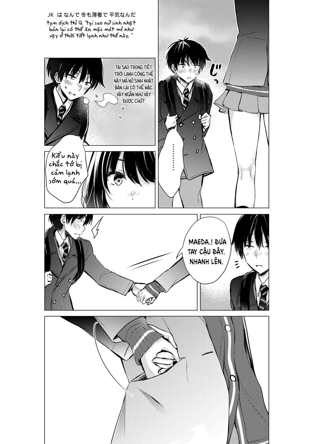 Gotou-San Wa Furimukasetai!: Chapter 25