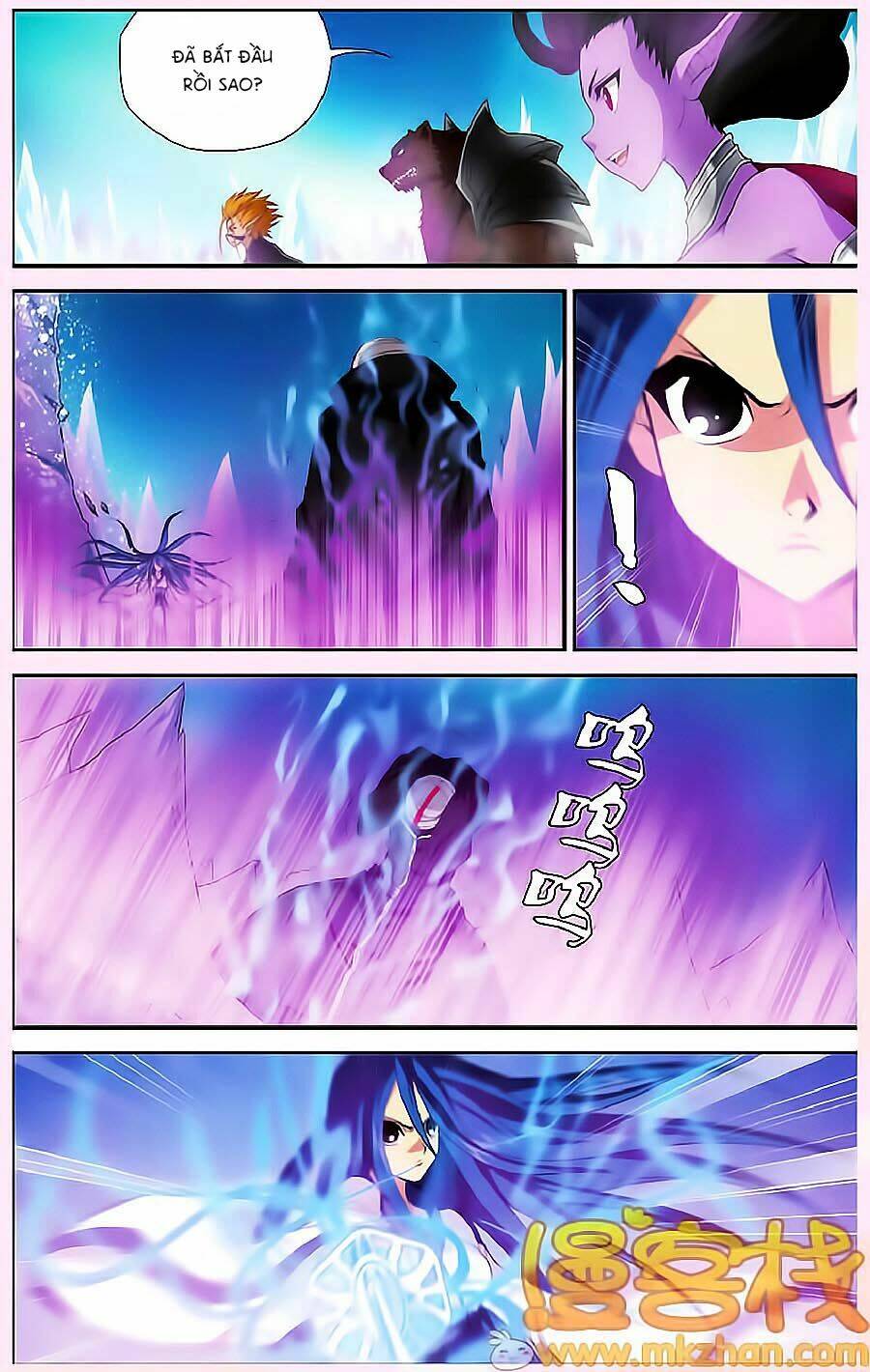 Thâu Tinh Cửu Nguyệt Thiên: Chapter 332