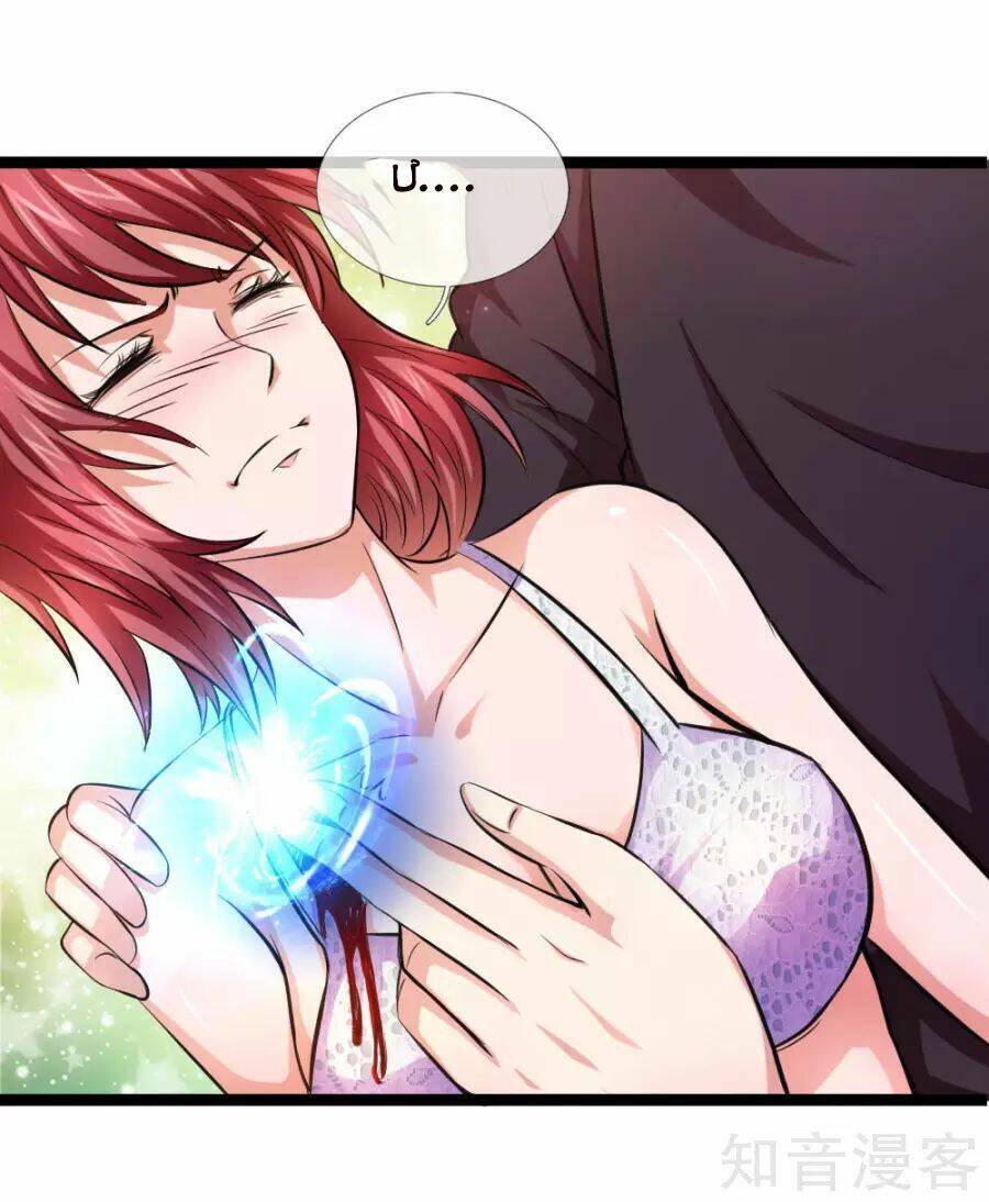 Tuyệt Thế Phi Đao: Chapter 74