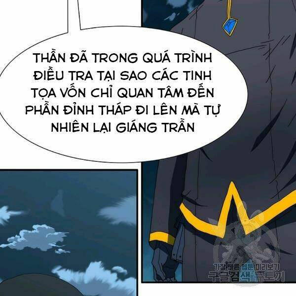 Các Chòm Sao Chỉ Chú Ý Mình Tôi: Chapter 22