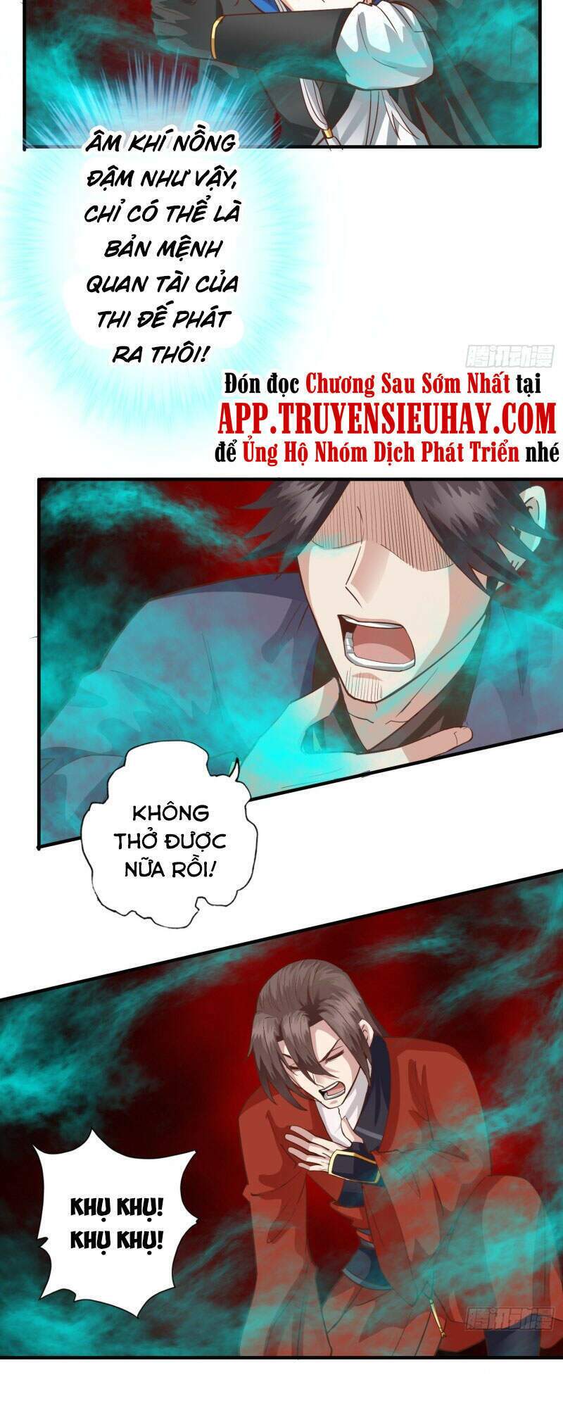 Chư Thiên Ký: Chapter 303