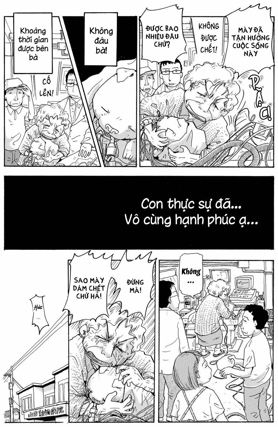 Hoshi Mamoru Inu: Chapter 8