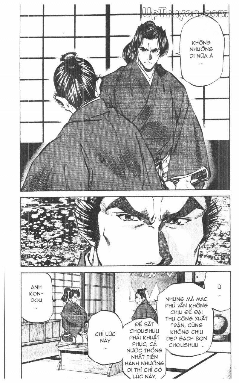 Getsu Seiki - Sayonara Shinsengumi: Chapter 9