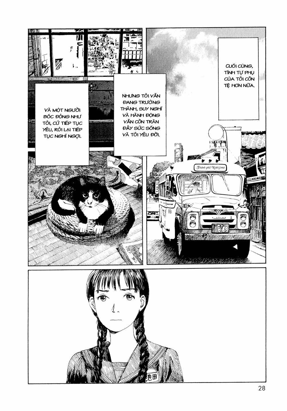 Omoide Emanon: Chapter 2