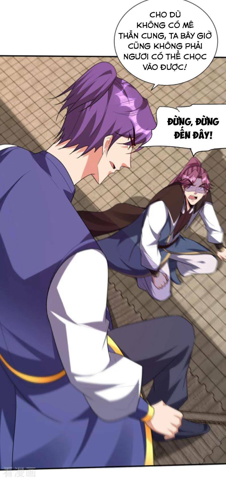 Yêu Giả Vi Vương: Chapter 302