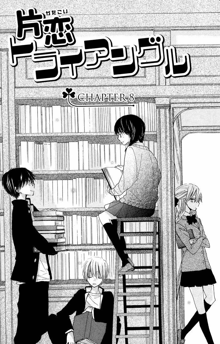 Katakoi Triangle: Chapter 8
