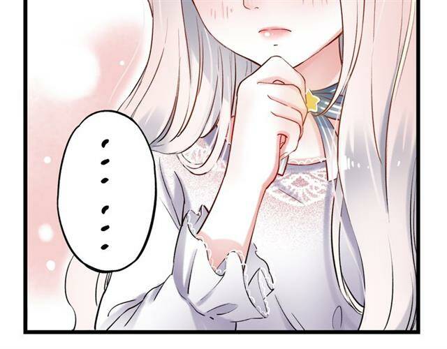 Trạch Thượng Tịch Mịch Huỳnh Hỏa: Chapter 14