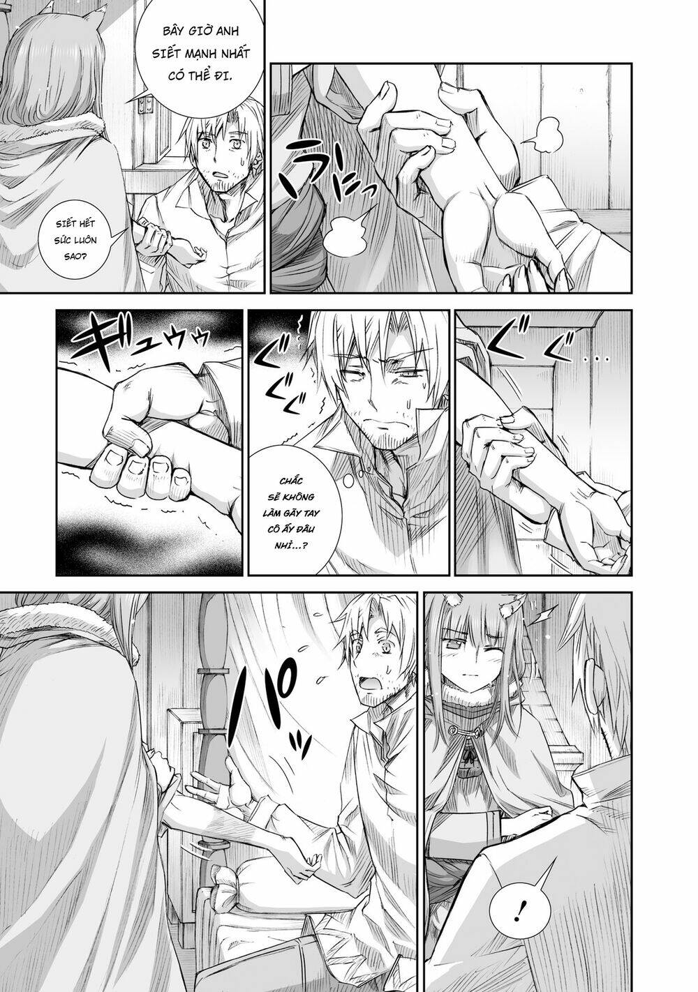 Ookami To Koushinryou: Chapter 95