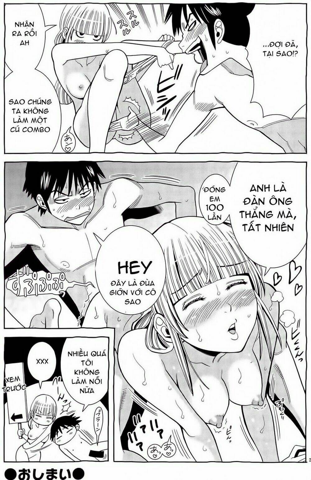 Nozoki Ana: Chapter 81
