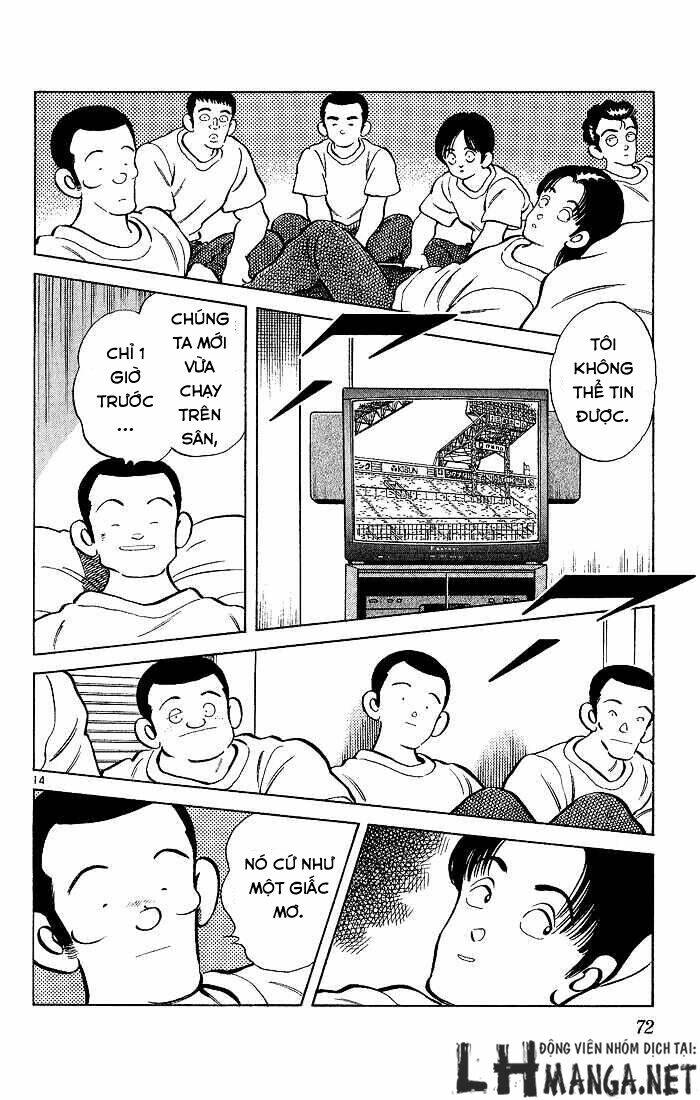 H2: Chapter 212