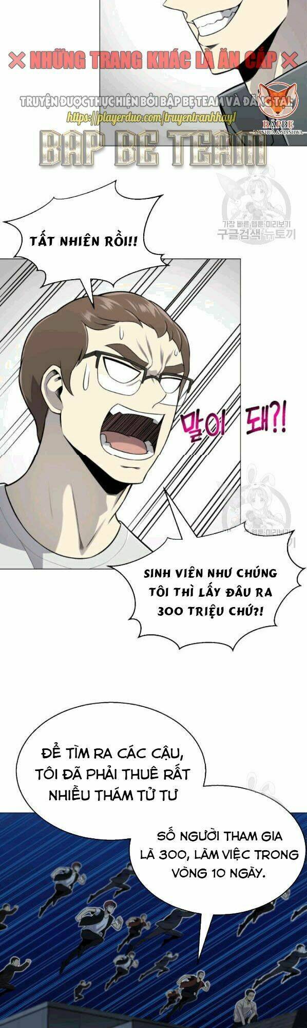 Luân Hồi Ác Nhân: Chapter 59