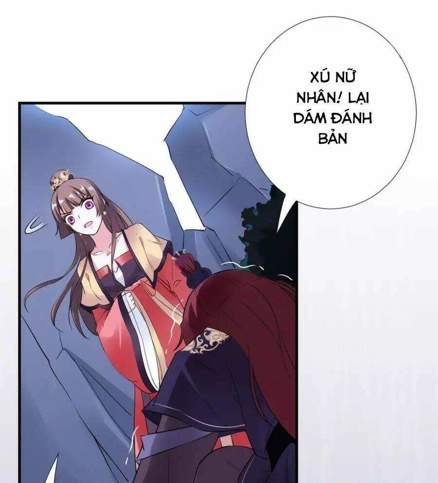 Vương Phi Có Chút Nghịch Ngợm: Chapter 36