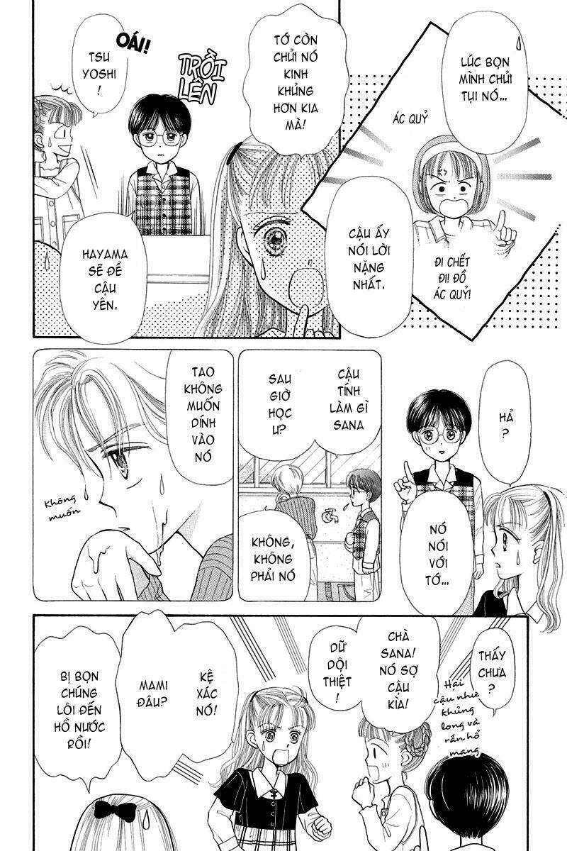 Kodomo No Omocha: Chapter 1