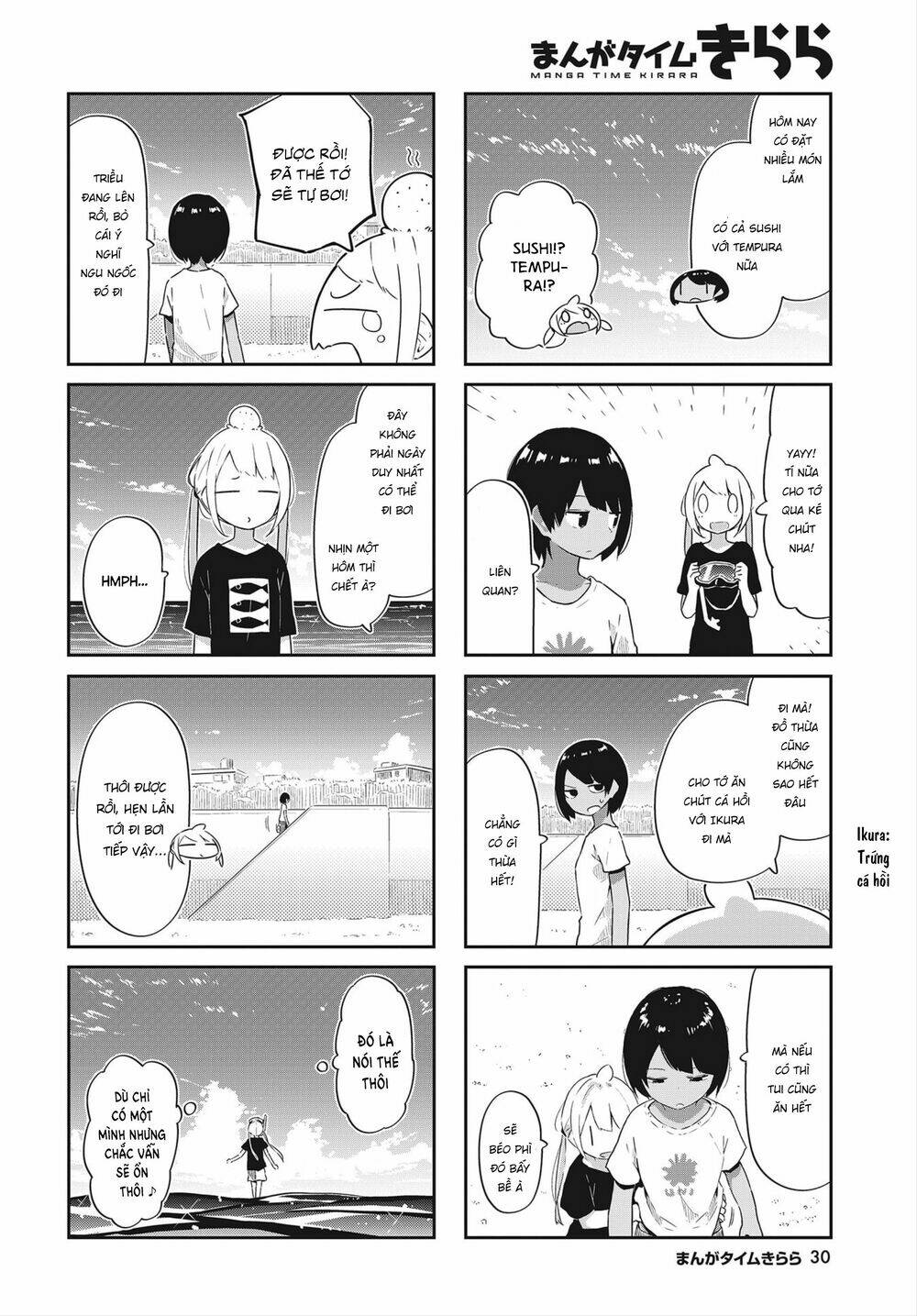 Umiiro March: Chapter 16