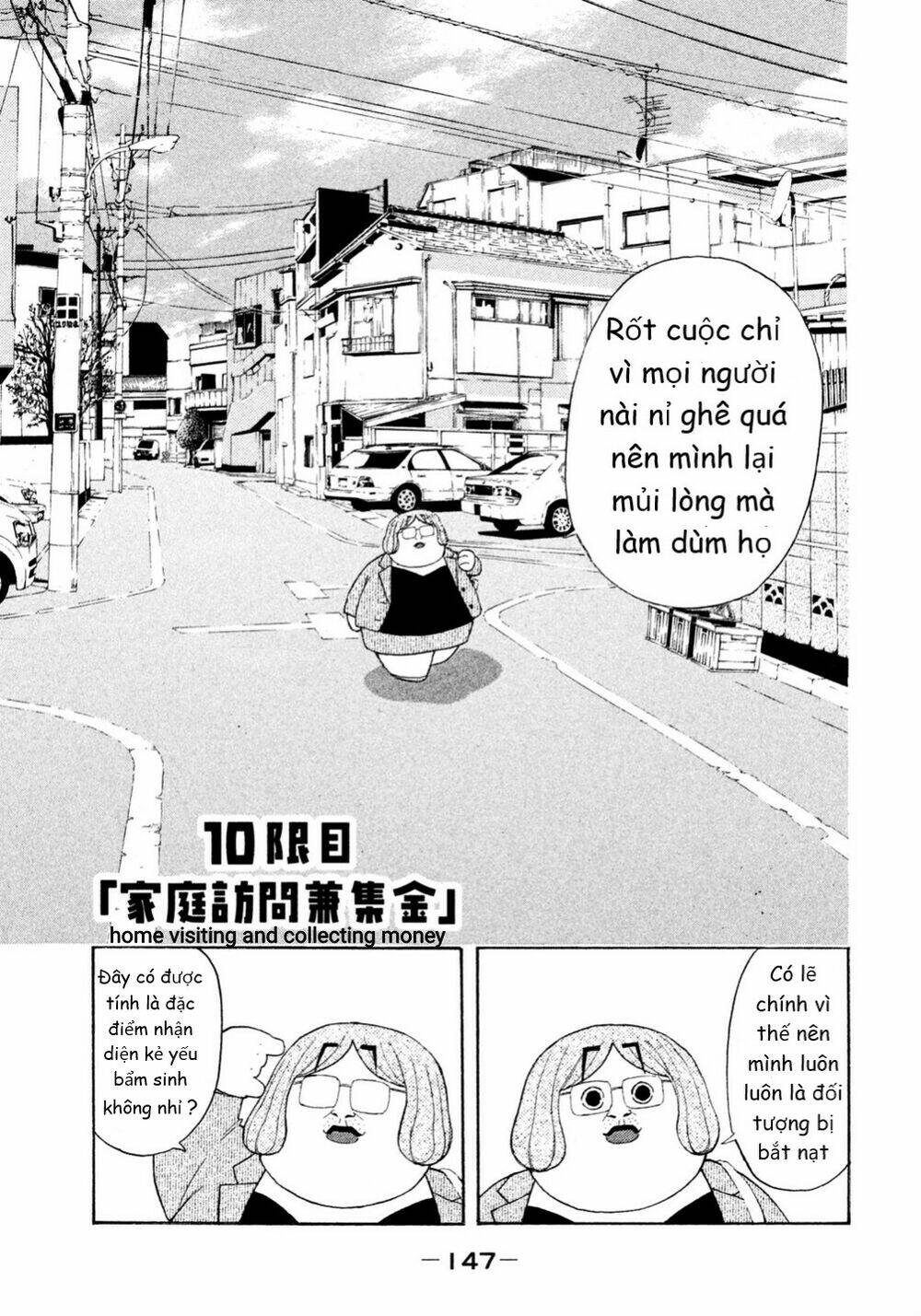 Debusen: Chapter 10