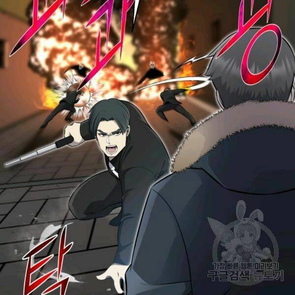 Luân Hồi Ác Nhân: Chapter 81