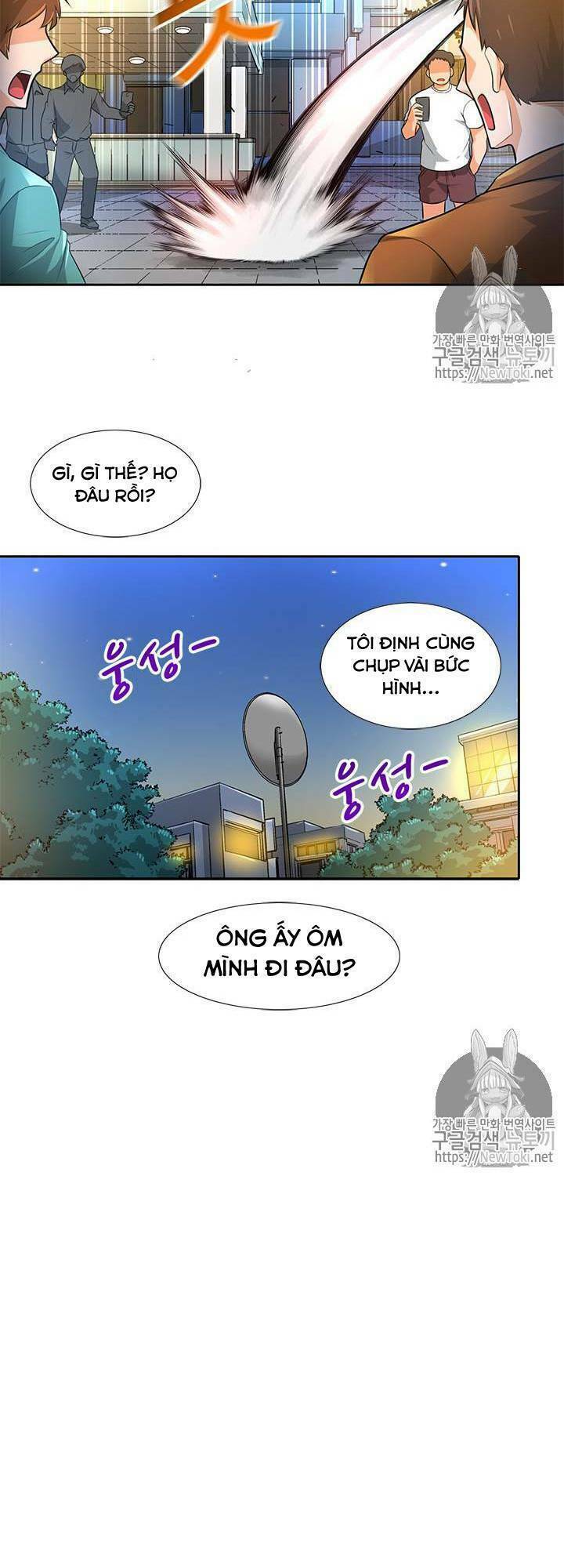 Tôi Tự Động Săn Một Mình: Chapter 34