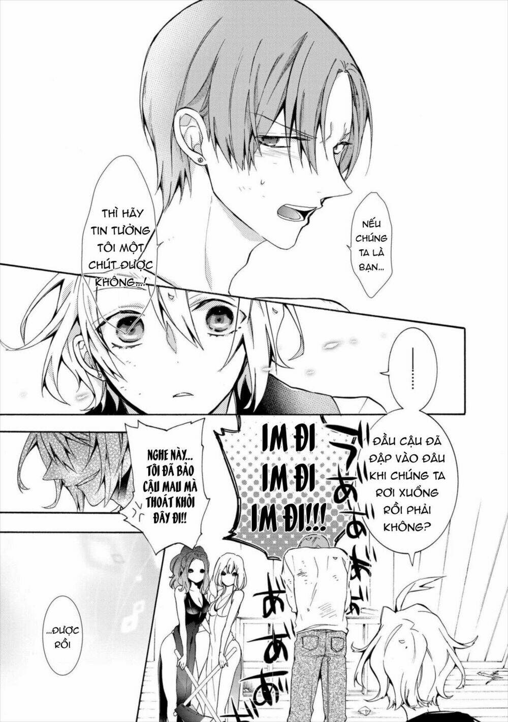 Worldend: Debugger: Chapter 10