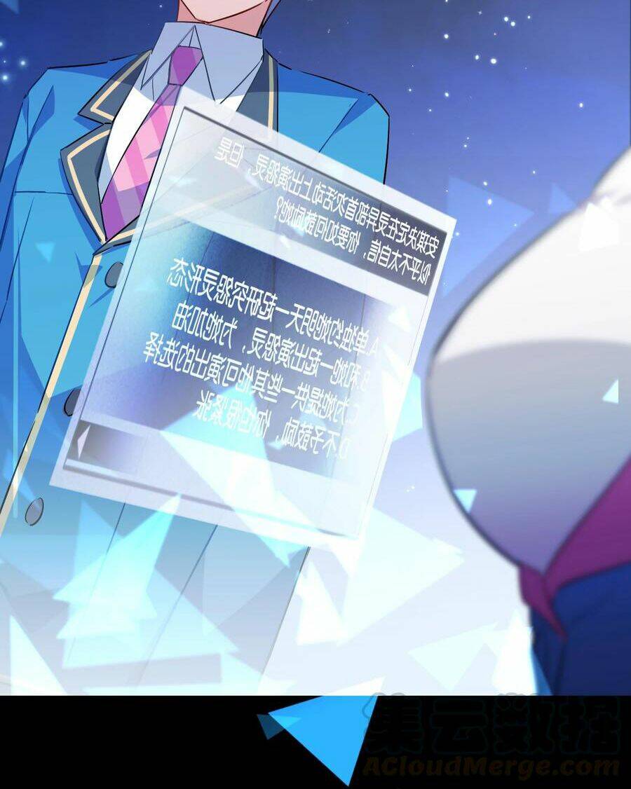 Hóa Ra Tôi Là Công Cụ Trong Game Tình Yêu: Chapter 38