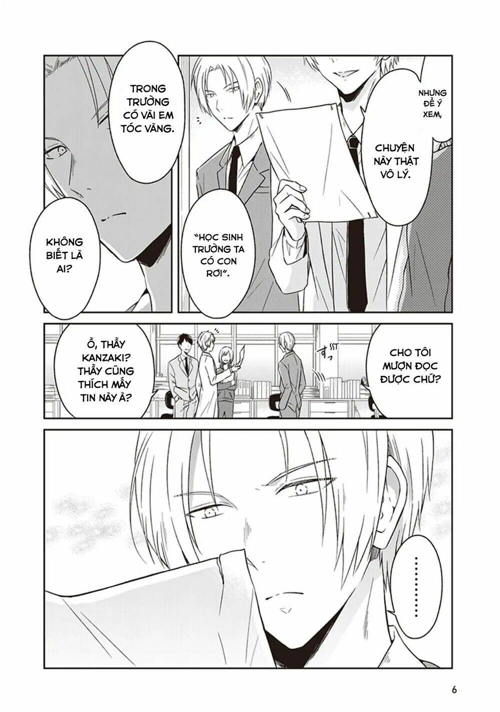 Jk To Sutego No Akachan: Chapter 5