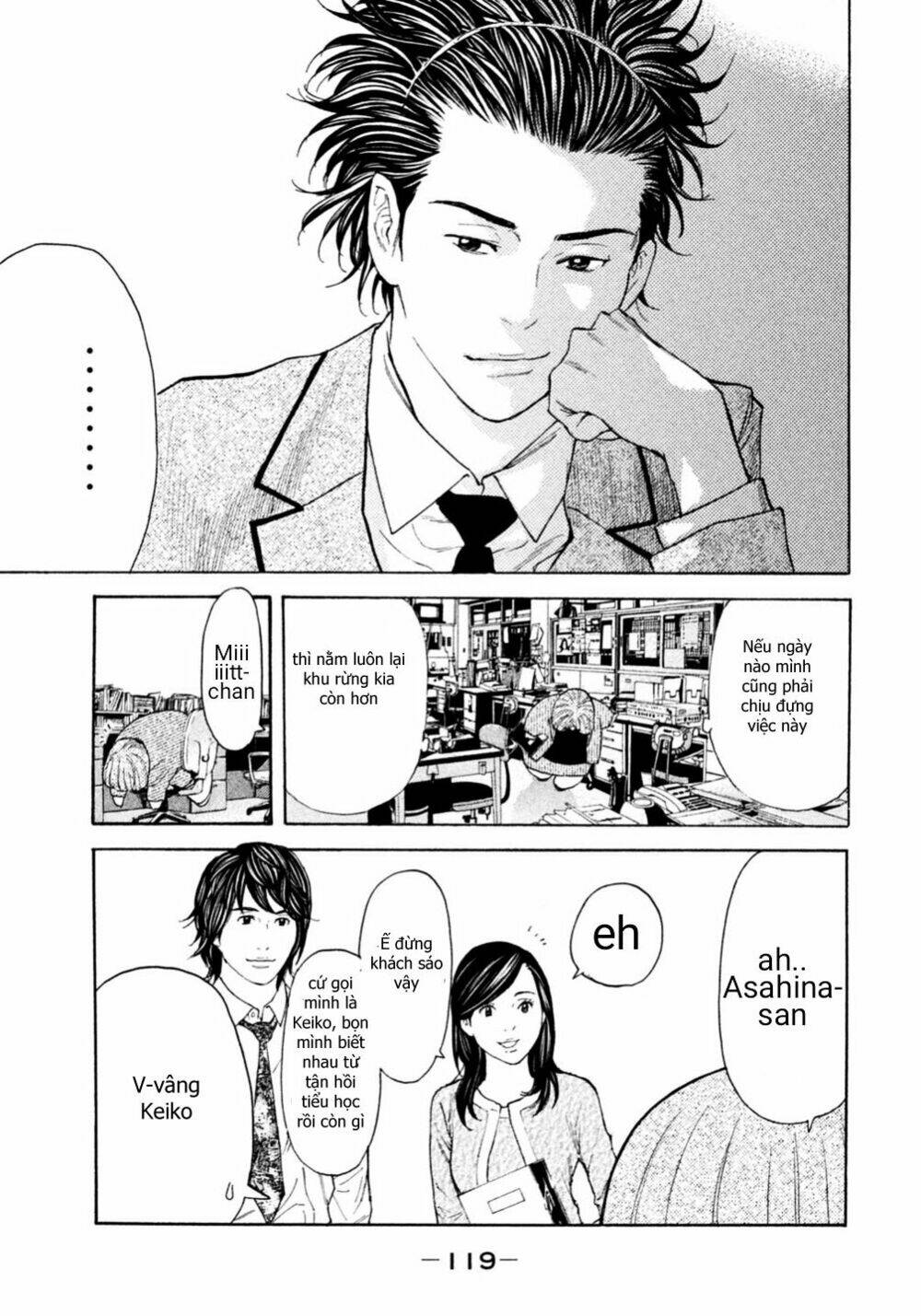 Debusen: Chapter 0.5