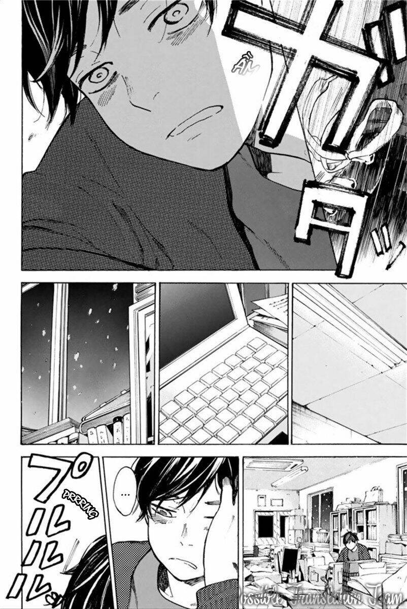 Forget Me Not: Chapter 44