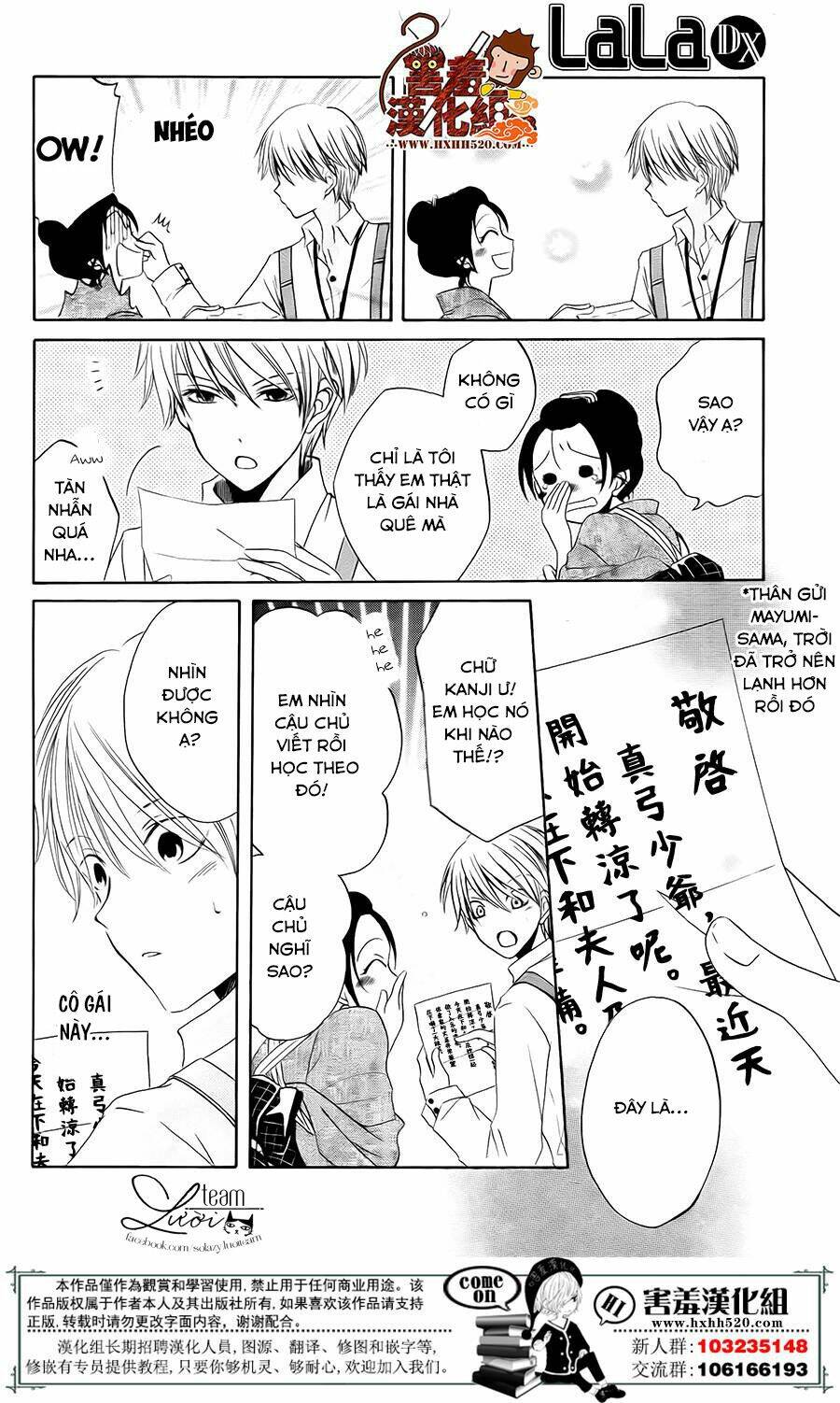 Haikei Mayumi-Sama: Chapter 3