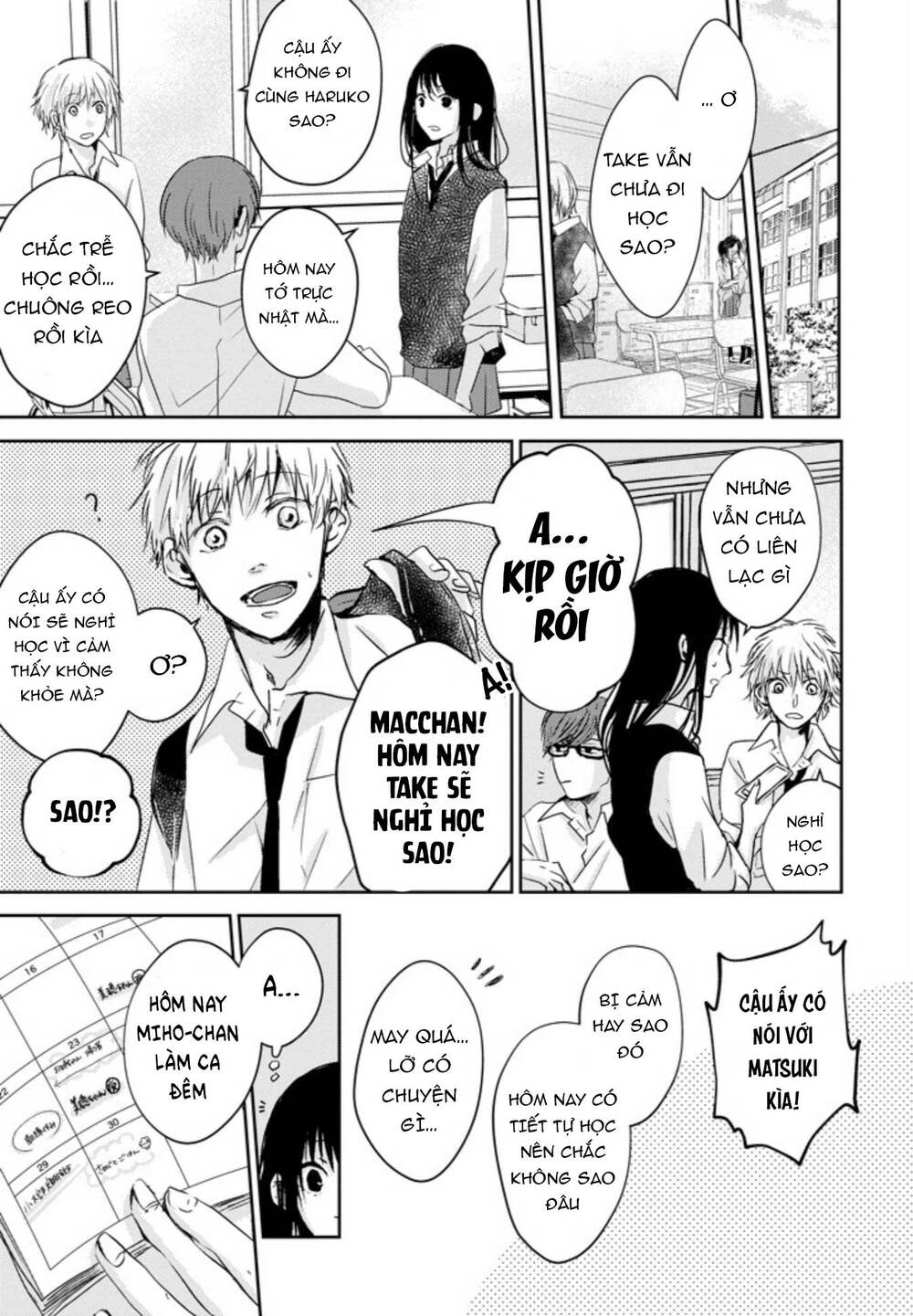 10Th - Khi Chúng Ta Cùng Thích Một Người.: Chapter 7