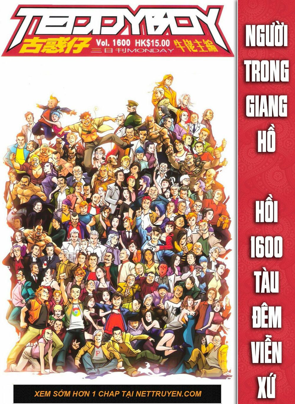 Người Trong Giang Hồ: Chapter 1600: Tàu Đêm Viễn Xứ