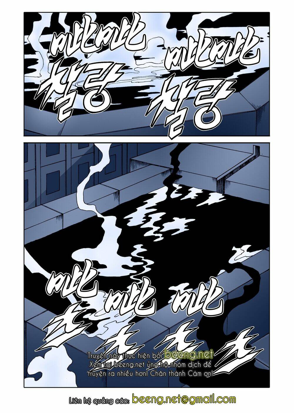 Nhật Tà Nguyệt Ma: Chapter 128