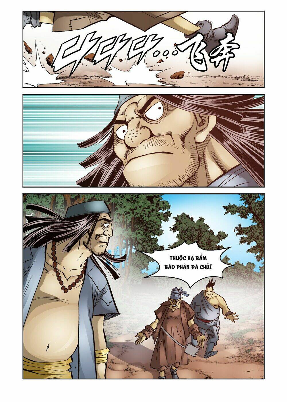 Nhật Tà Nguyệt Ma: Chapter 109