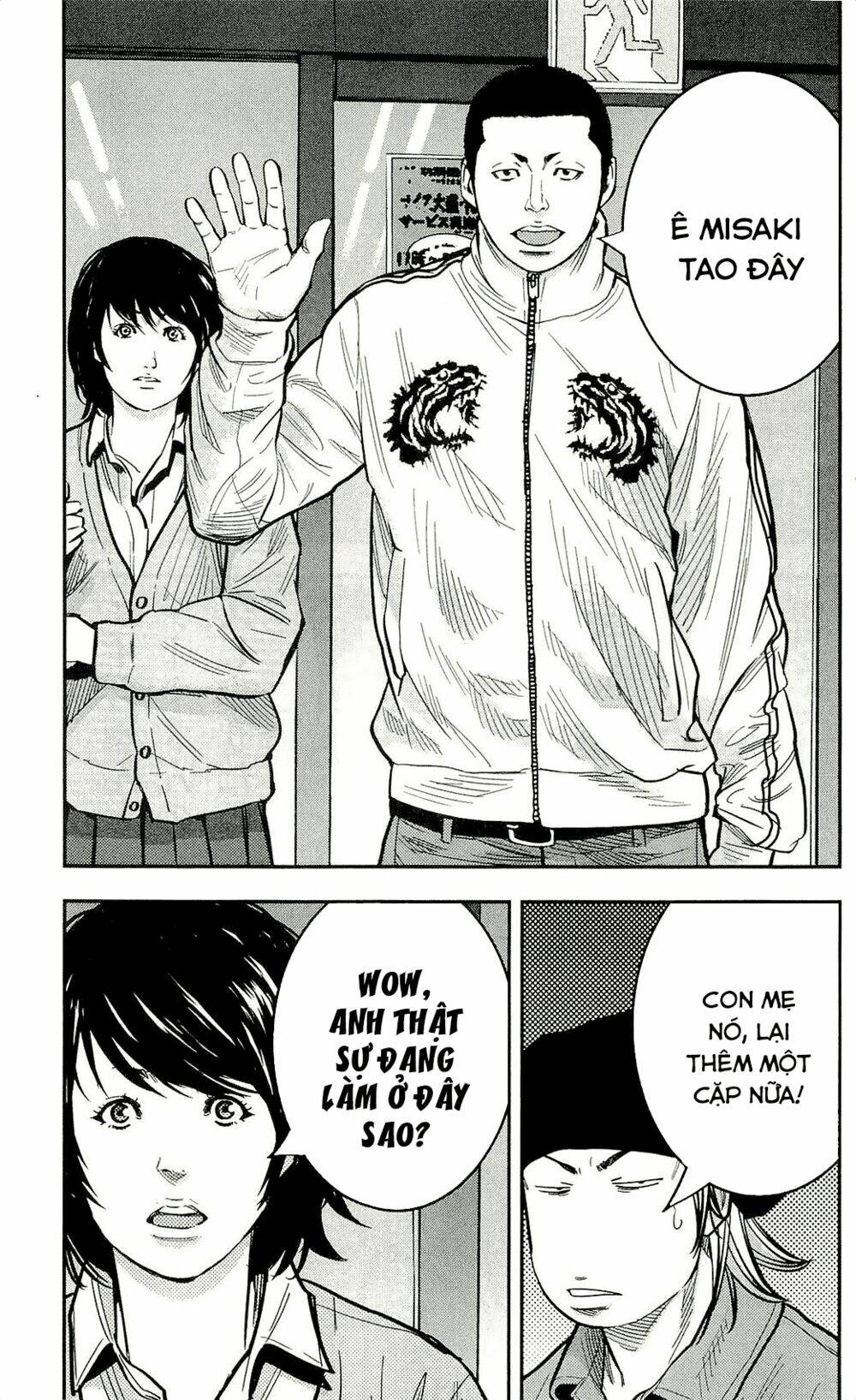 Clover: Chapter 206