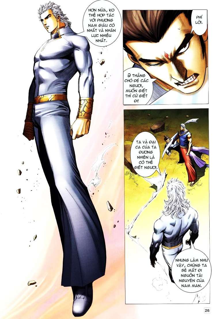 Võ Thần Hải Hổ - Địa Ngục: Chapter 3