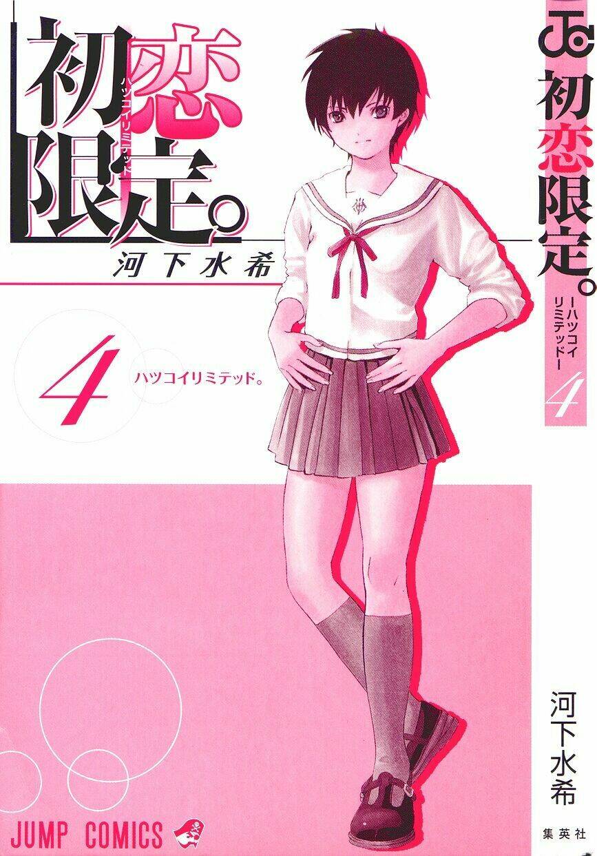 Hatsukoi Limited: Chapter 27