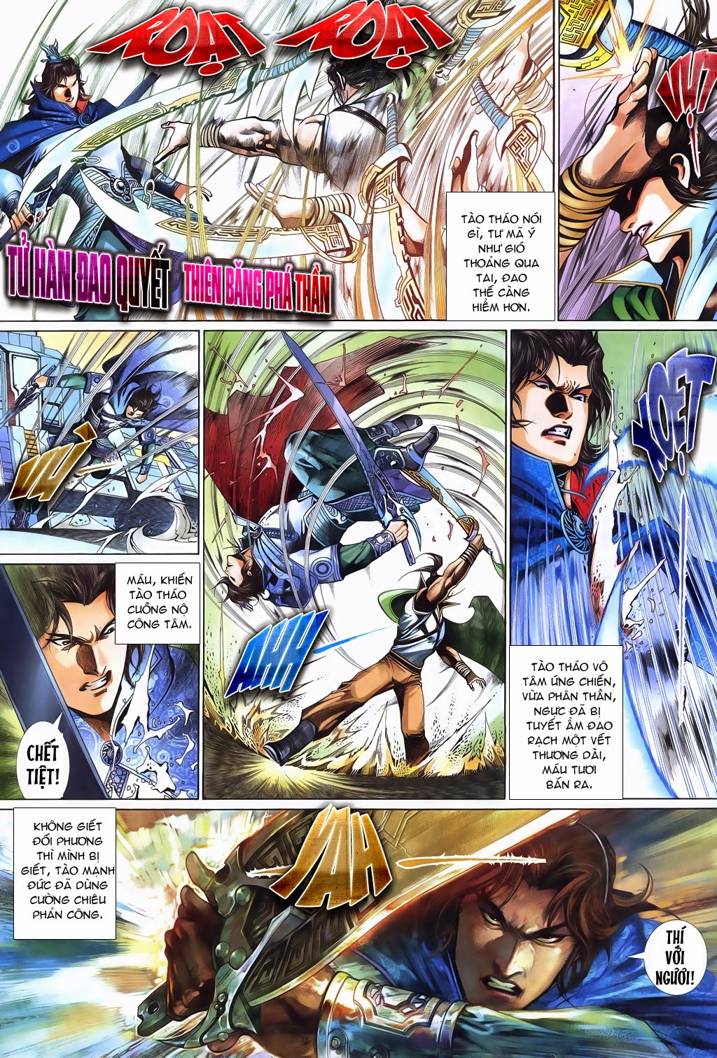 Phong Vân Tân Tác Thần Võ Ký: Chapter 18