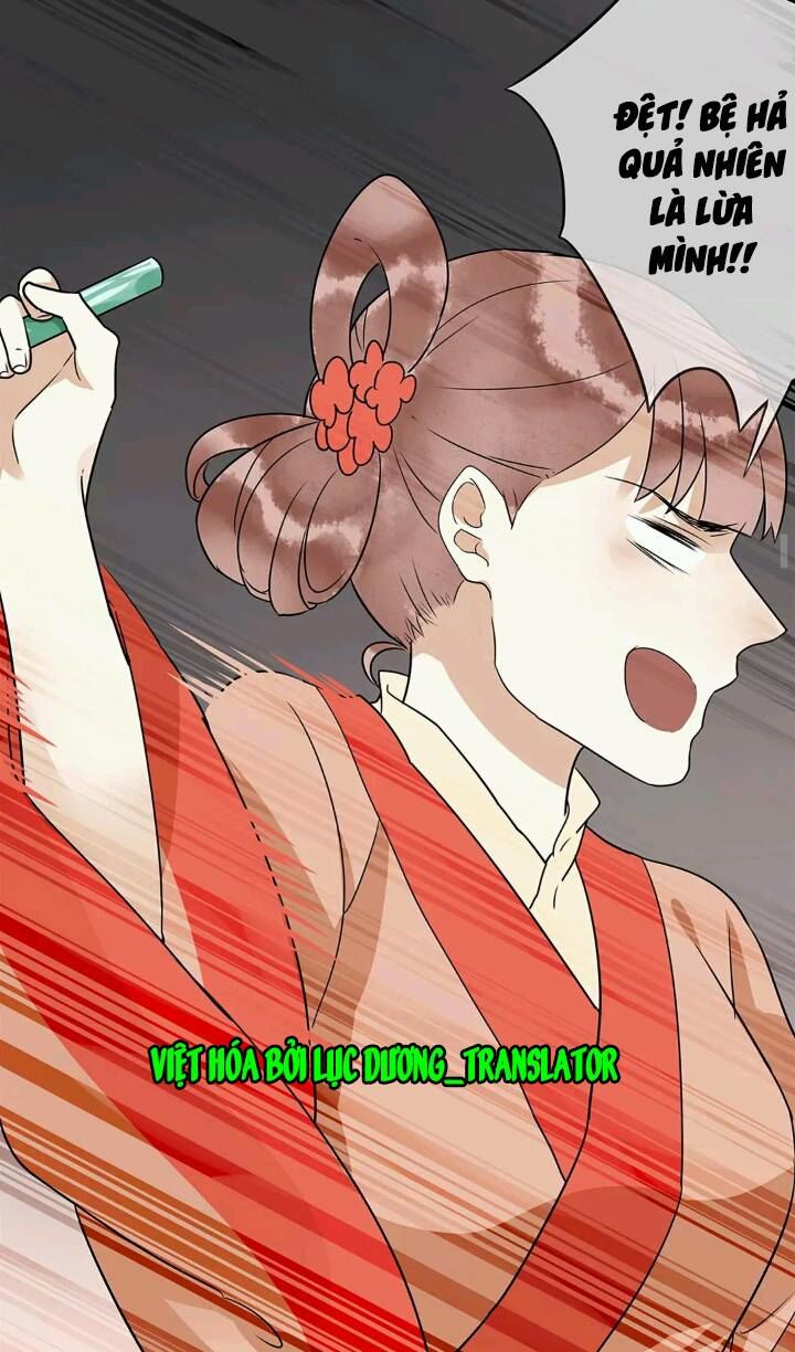 Công Chúa Gả Đến: Chapter 6