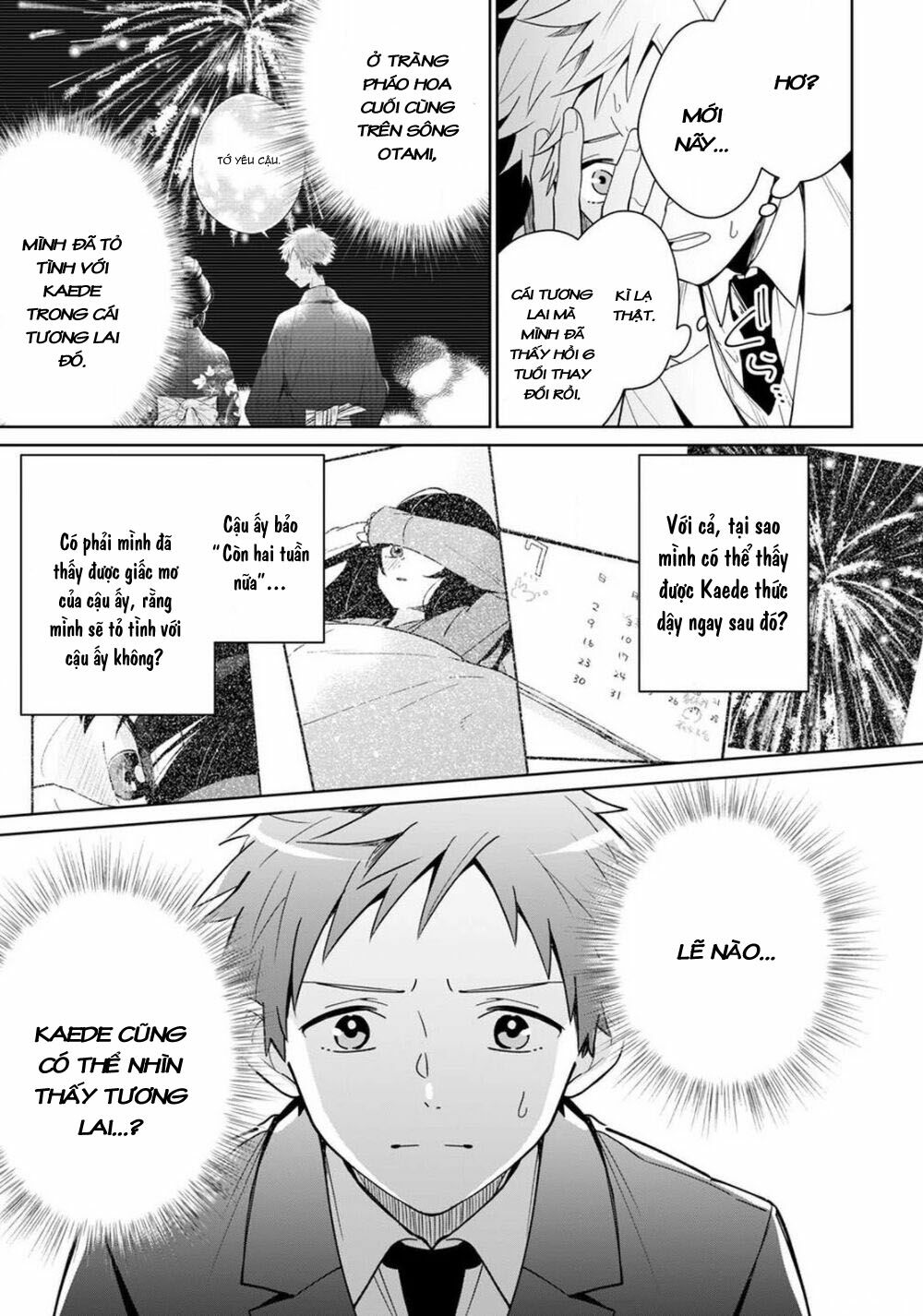 Yume No Shizuku To Hoshi No Hana: Chapter 2