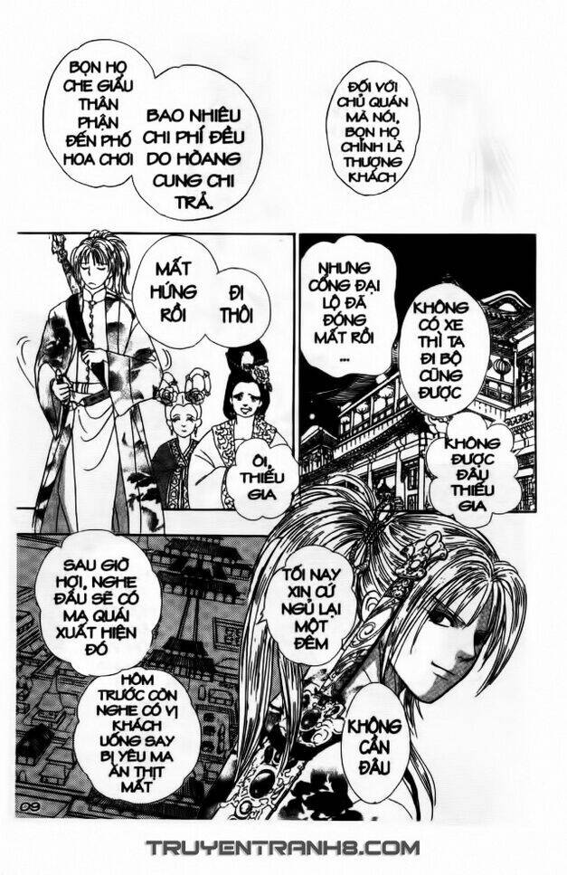 Đôi Cánh Ỷ Thiên - Iten No Tsubasa: Chapter 1