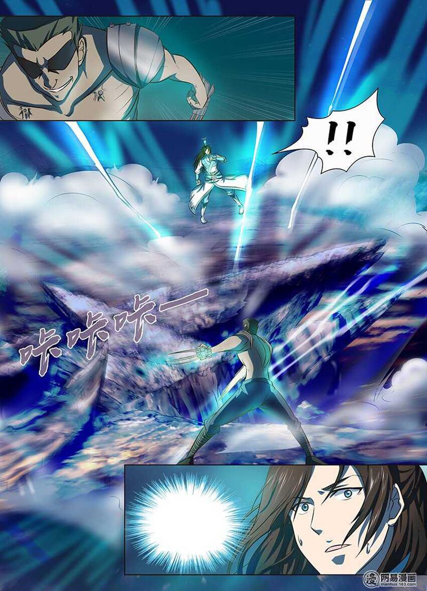 Vĩnh Hằng Chí Tôn: Chapter 133