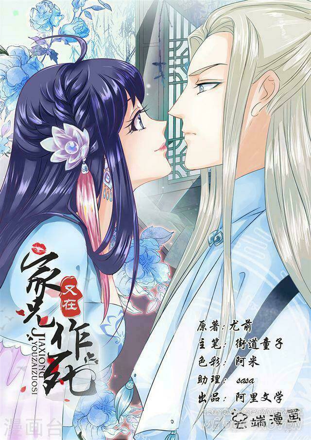 Gia Huynh Ở Lại Tìm Đường Chết: Chapter 15