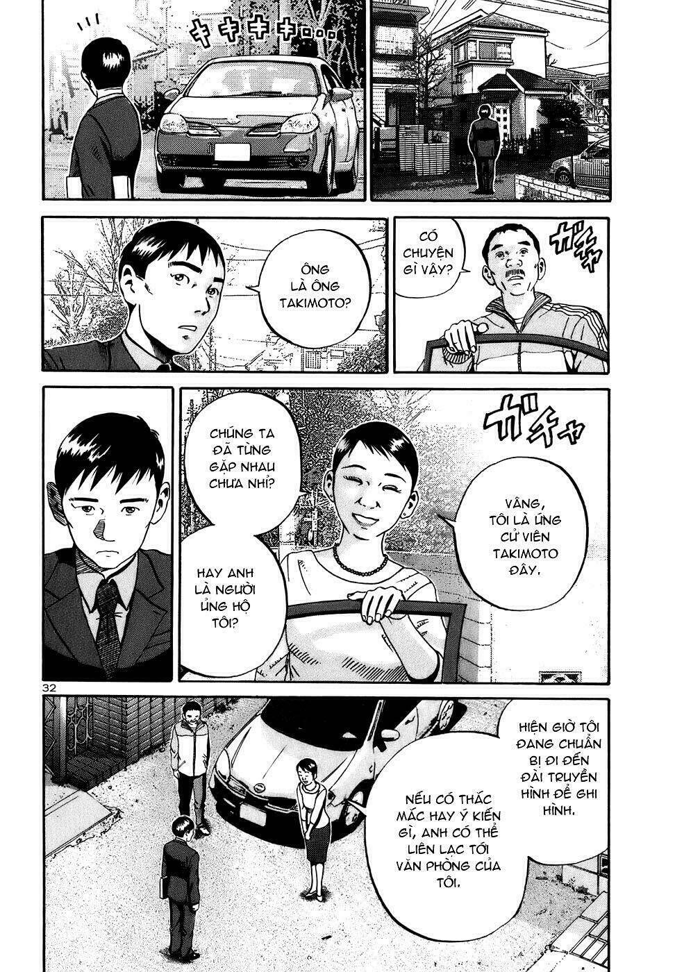 Giấy Báo Tử: Chapter 13