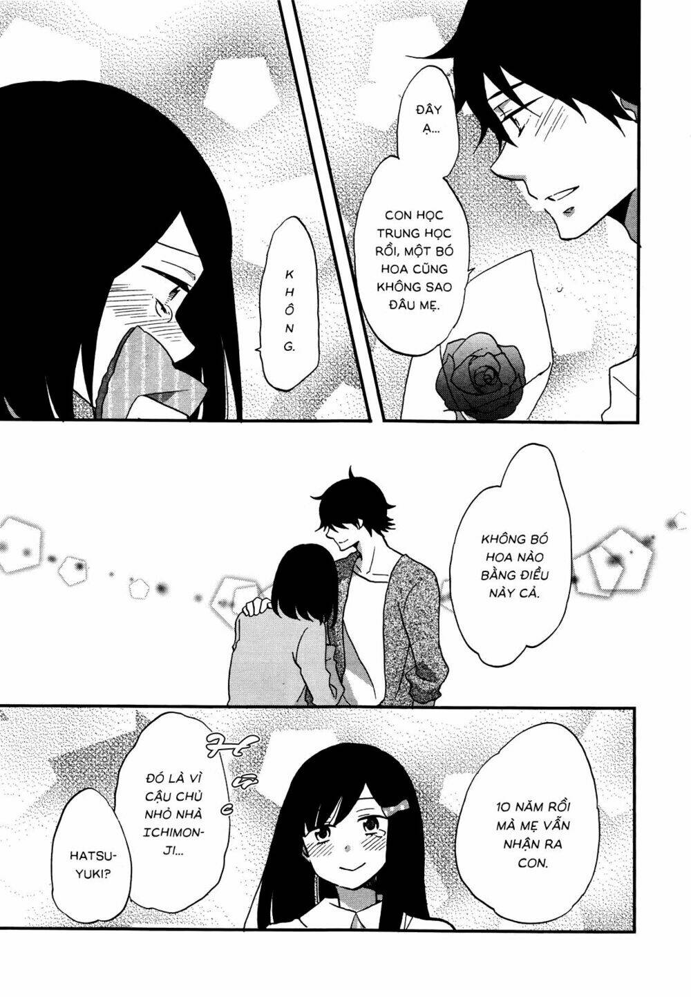 Ouji Ga Watashi O Akiramenai: Chapter 6