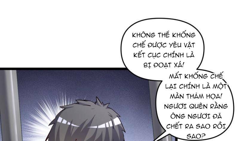 Thần Huyền Sư: Chapter 23