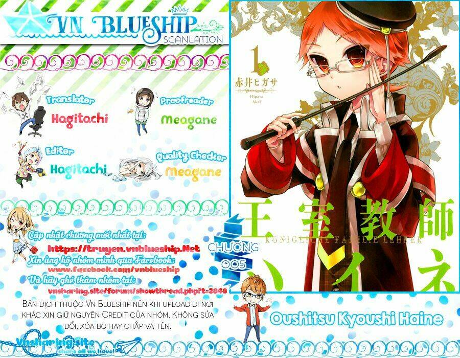 Oushitsu Kyoushi Haine: Chapter 5