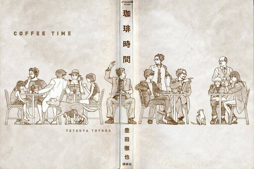 Koohii Jikan: Chapter 1