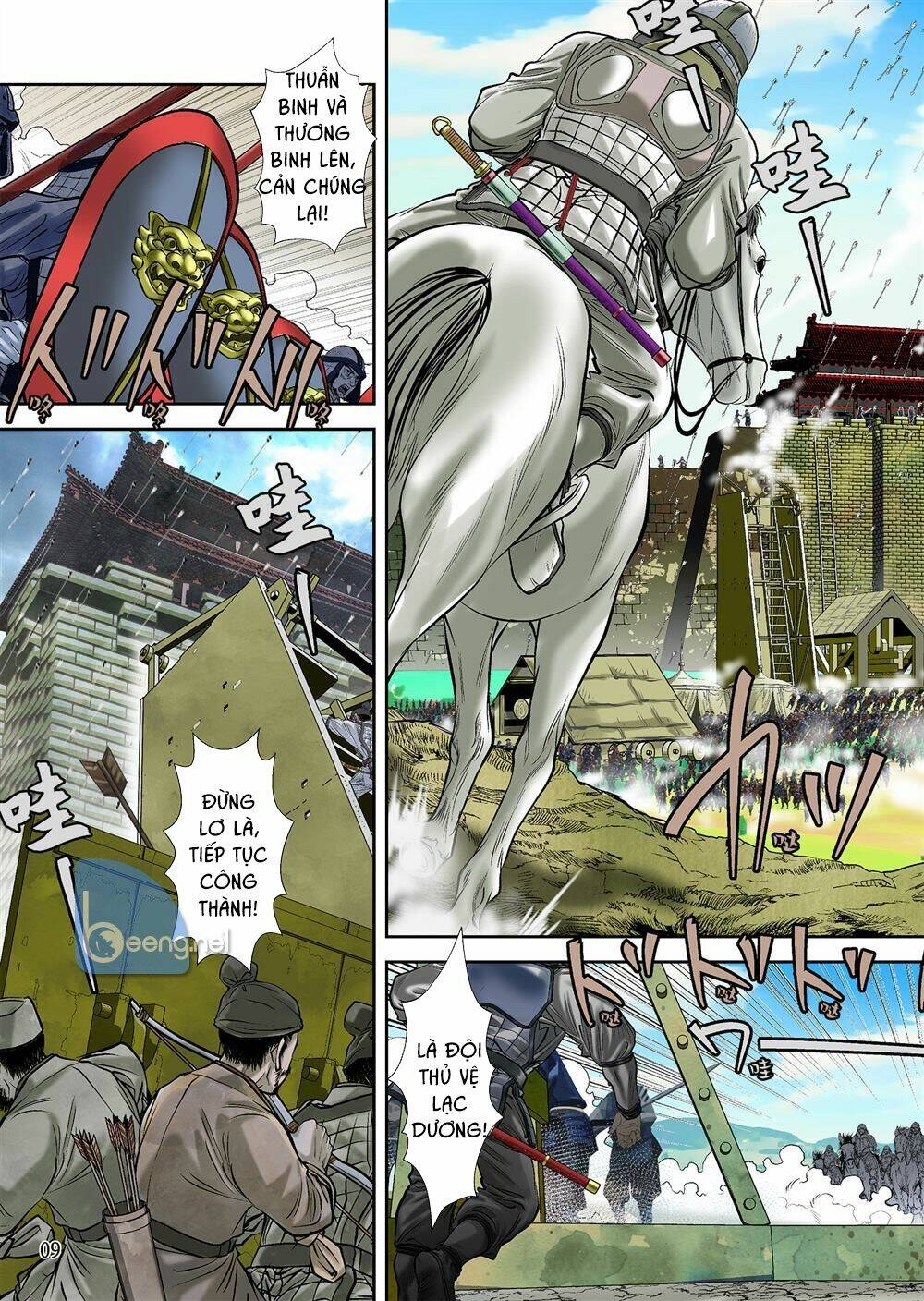 Lan Lăng Vương: Chapter 2
